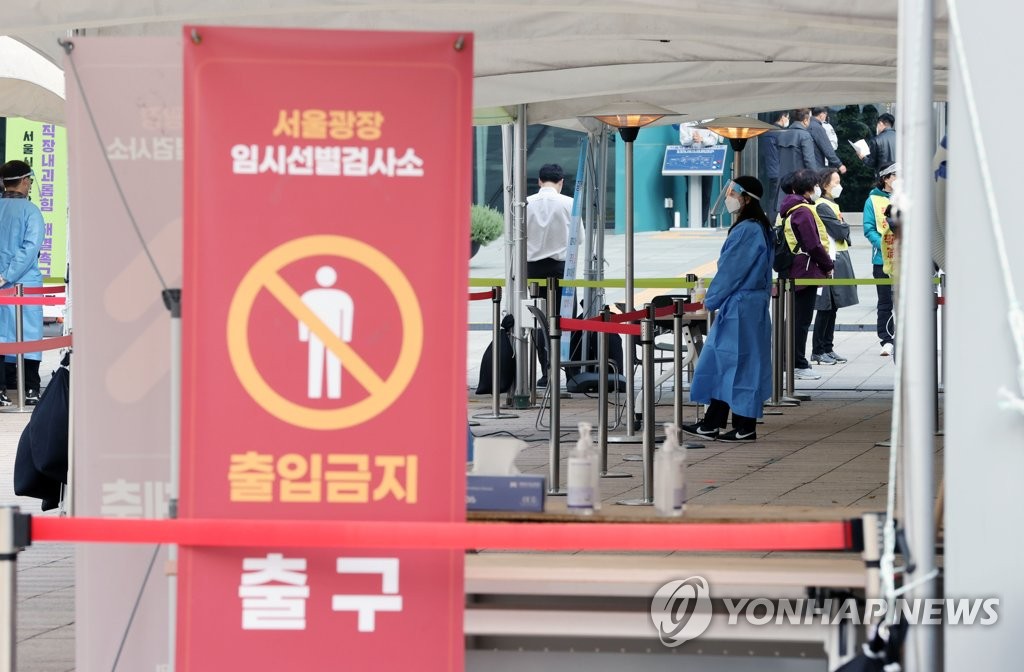 كوريا الجنوبية تسجل 1,571 إصابة جديدة بكورونا خلال يوم أمس