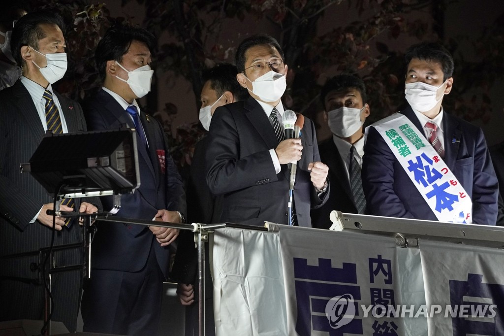 자민당 후보 지원 가두 유세하는 기시다 일본 총리