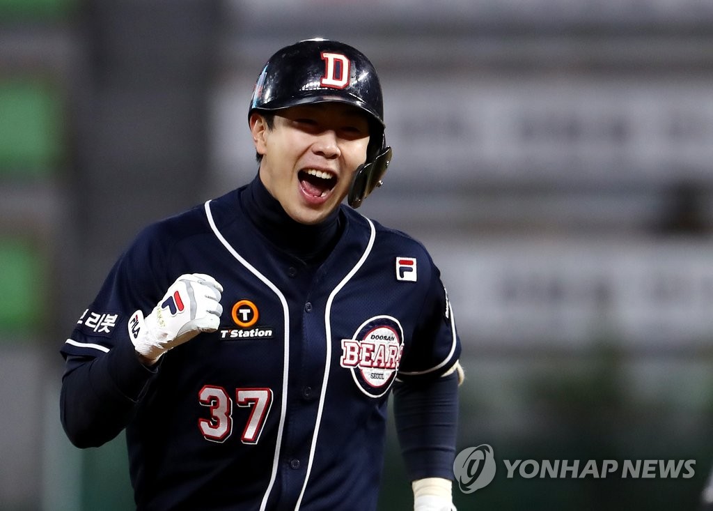 Park Kun-woo of the Doosan Bears celebrates his solo home run against the SSG Landers in the top of the sixth inning of a Korea Baseball Organization regular season game at Incheon SSG Landers Field in Incheon, some 40 kilometers west of Seoul, on Oct. 28, 2021. (Yonhap)