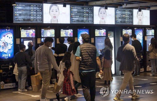S. Korean multiplexes still suffer from pandemic-inflicted losses in Q3