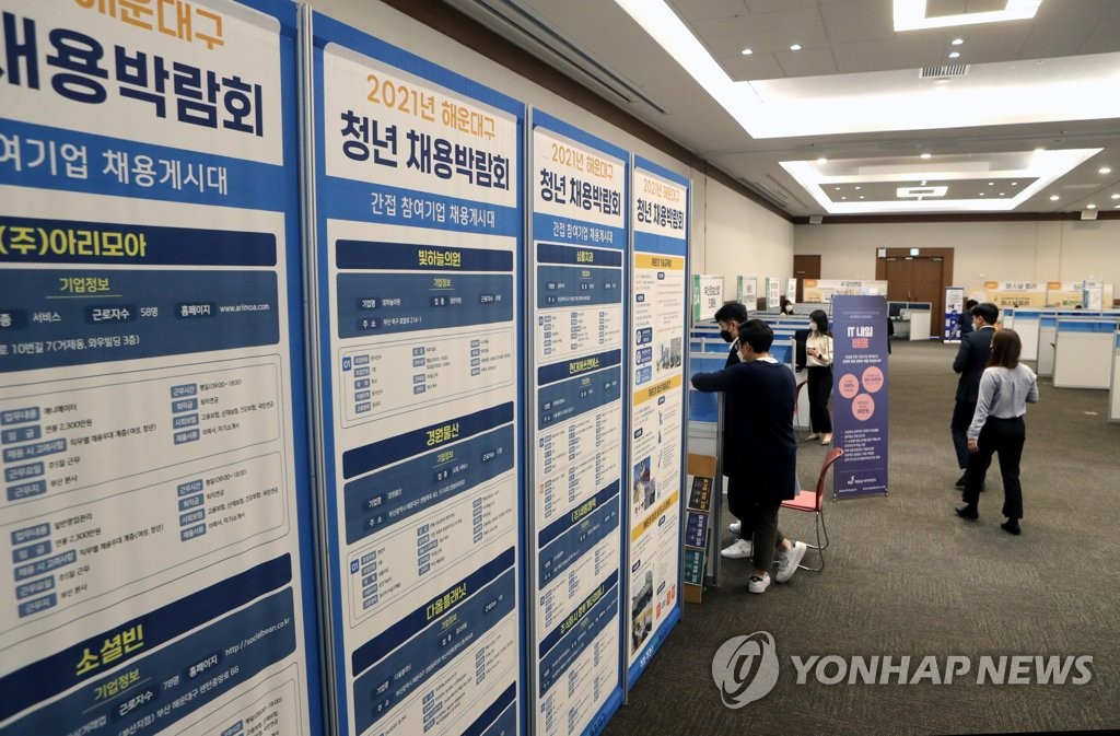 (مرآة الأخبار)مصير الانتخابات الرئاسية القادمة لكوريا الجنوبية يعتمد على أصوات جيل MZ - 2