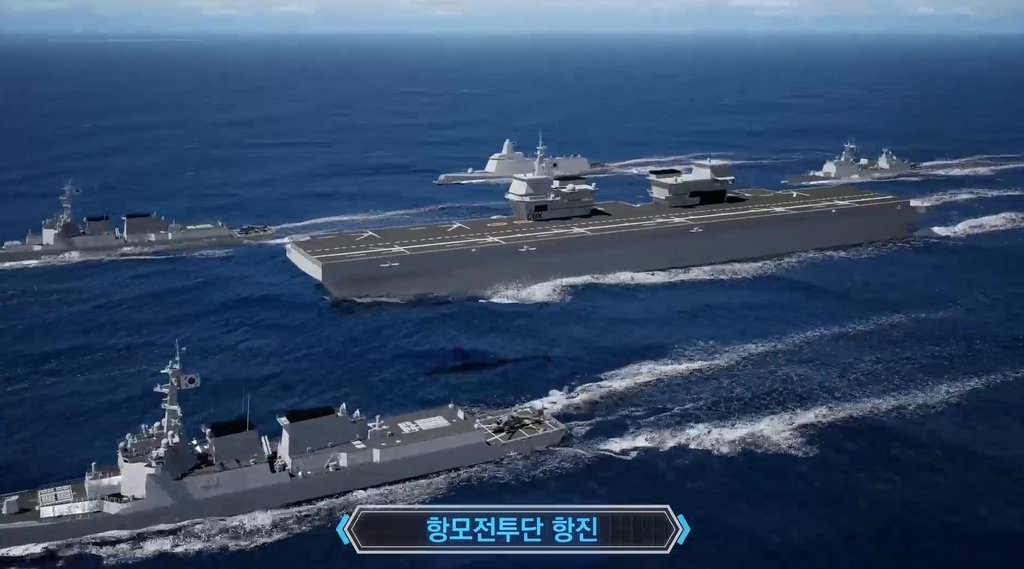 해군, 경항모 전투단 위용 CG영상 공개