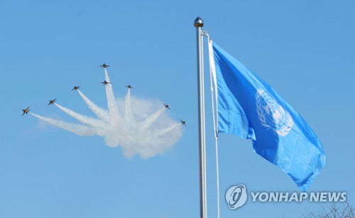 S. Korea to hold memorial event in Busan for U.N. war veterans