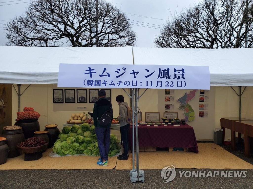 일본 고려신사에 설치된 김치 전시장
