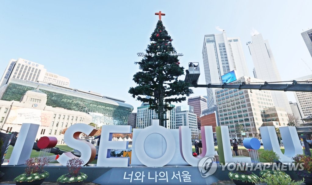 서울광장에 등장한 성탄트리