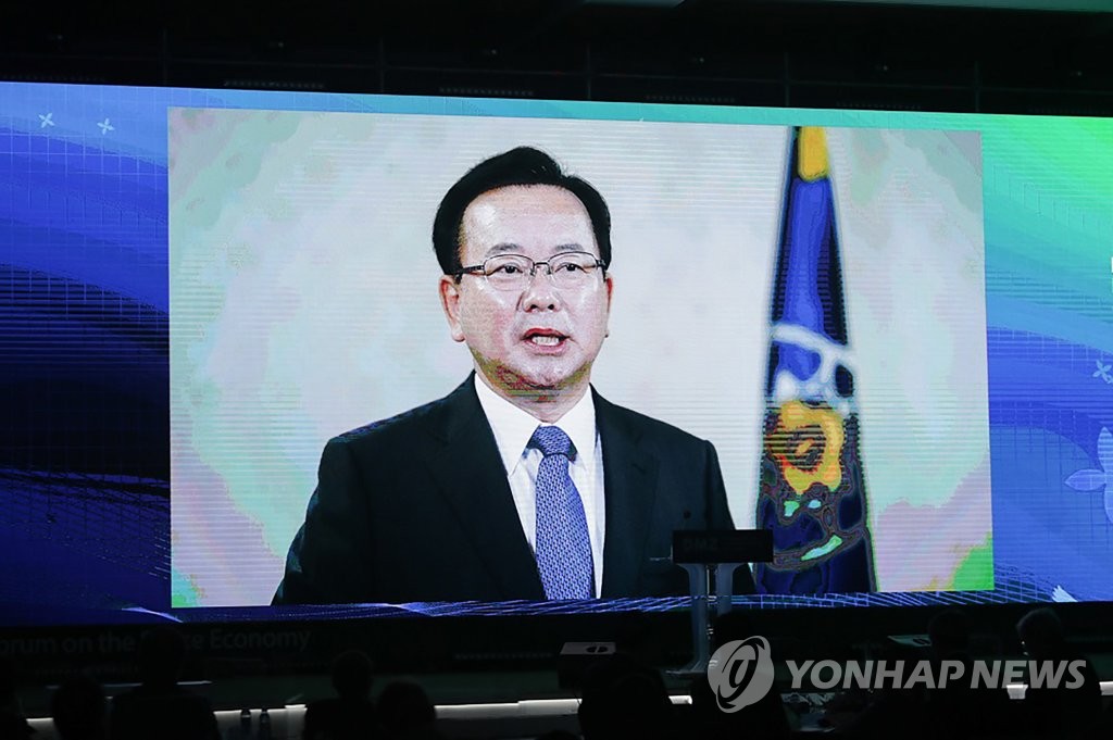 DMZ 평화경제 국제포럼 온라인 축사하는 김부겸 총리
