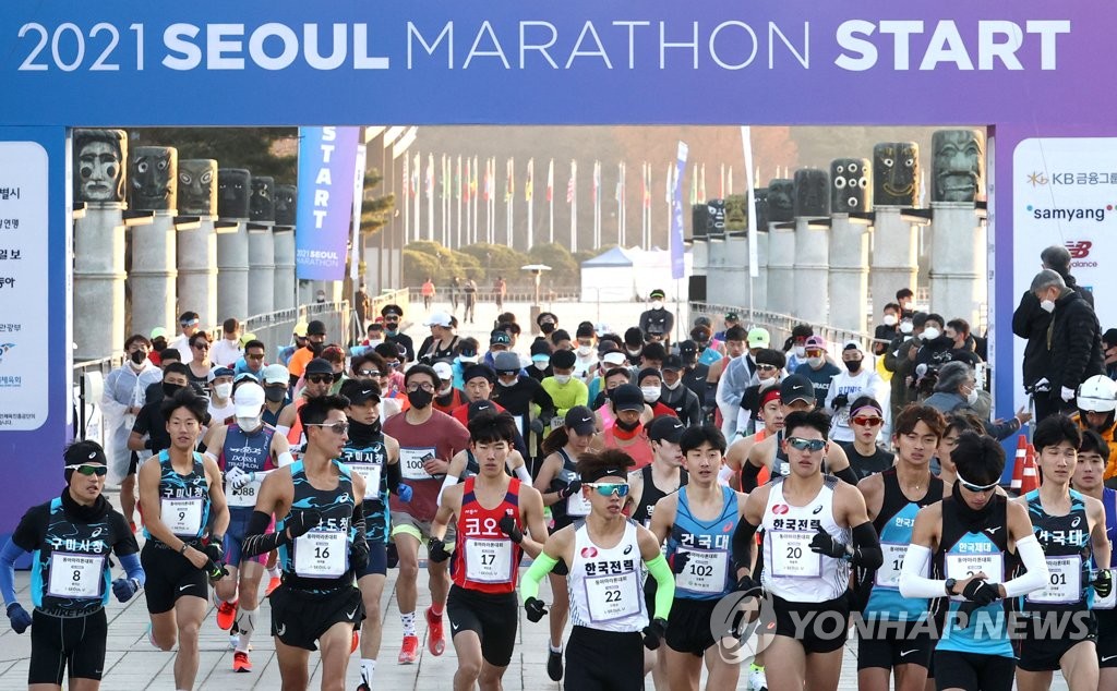 Seoul Marathon Yonhap News Agency