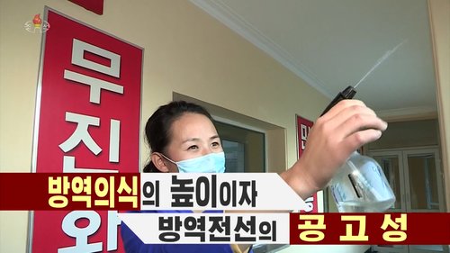 열차운행 재개 北, 주민들에게 철통방역 강조…"장기전에 대비"