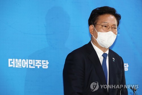 송영길, 조동연 논란 관련 입장 발표