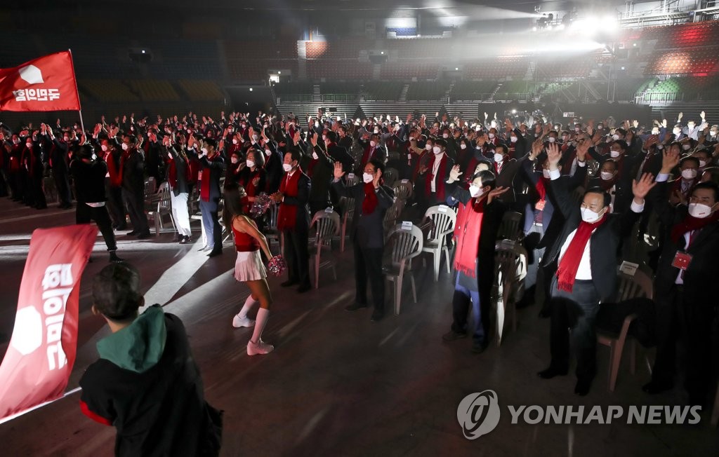 '윤석열' 외치는 국민의힘 선대위 출범식 참석자들