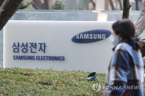 (LEAD) Samsung Electronics devrait enregistrer des ventes record au T4 grâce à son activité puces