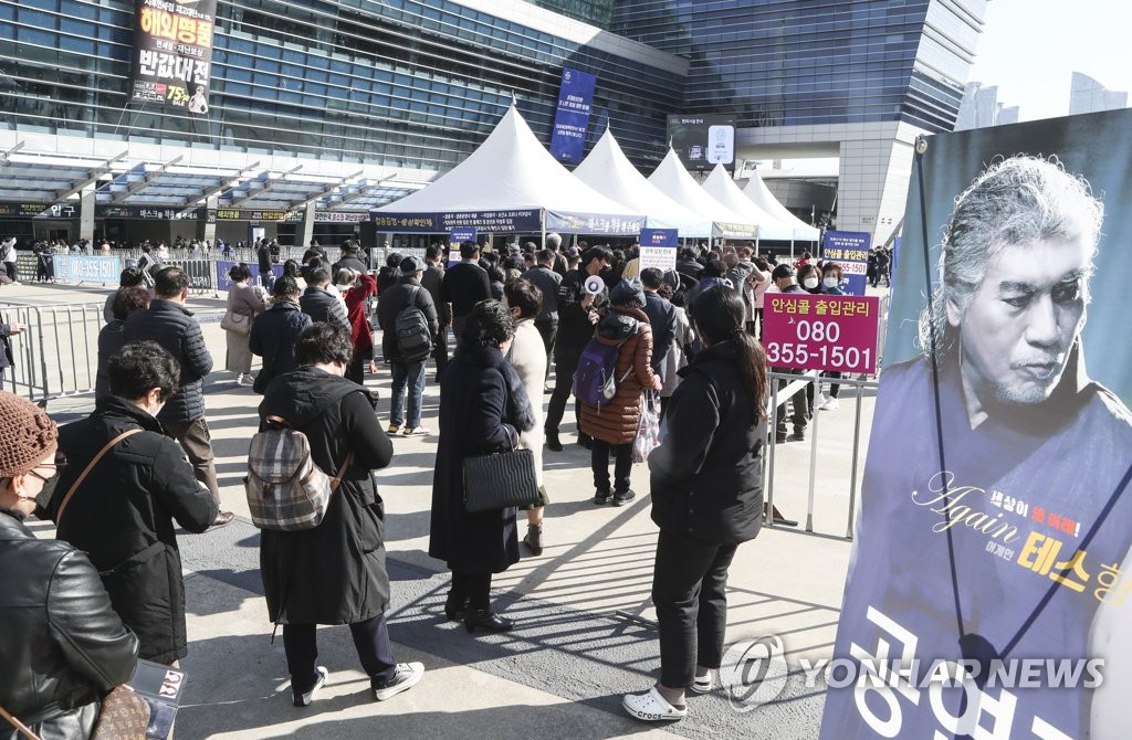 Los fanes esperan en fila, el 10 de diciembre de 2021, para entrar a un concierto del cantante pop veterano Na Hoon-a en el Centro de Exhibiciones y Convenciones de Busan (BEXCO, según sus siglas en inglés), en Busan, a 450 kilómetros al sureste de Seúl. 