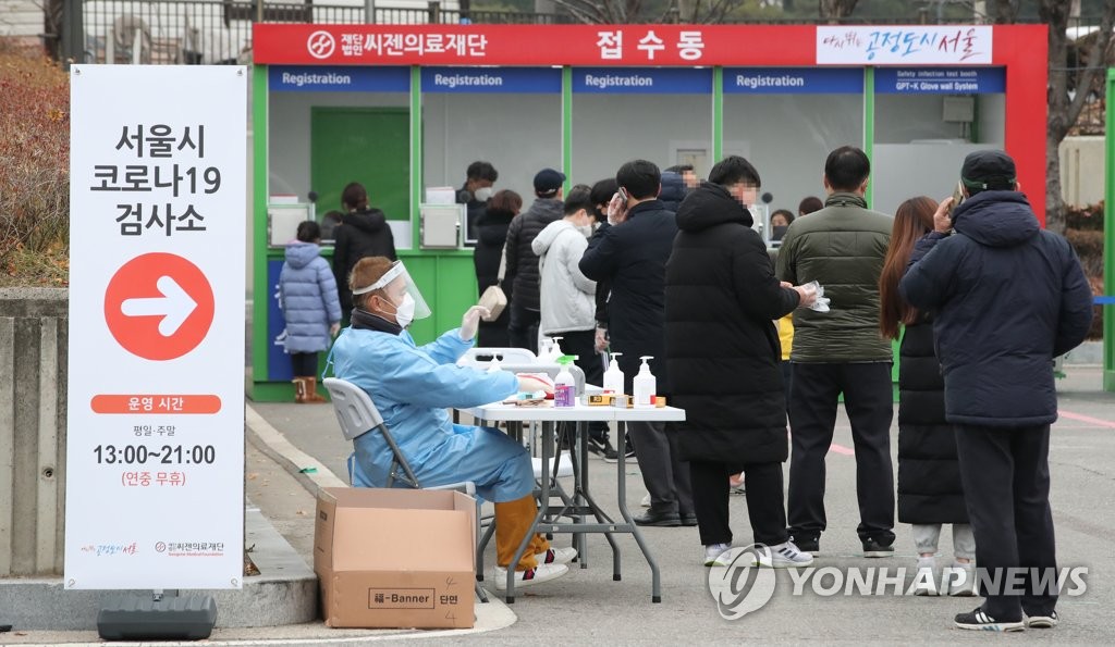 (Yearender) S. Korean economy faces headwinds amid omicron variant woes