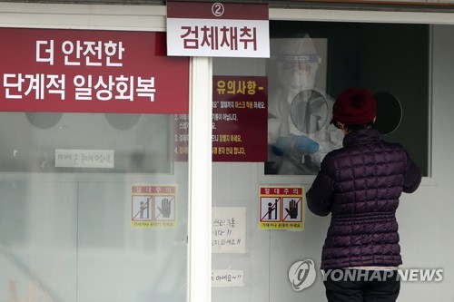 [속보] 오미크론 의심 13명 늘어…이중 10명은 전북 유학생 등 관련
