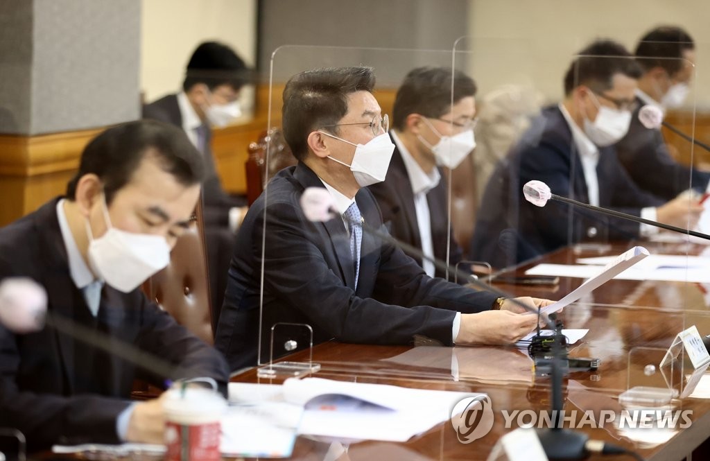 미 FOMC 회의 이후 기재부 거시경제금융회의