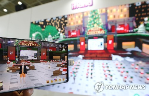 "한국 기업, 메타버스 단말기서 두각…LG·삼성 특허 1∼2위"