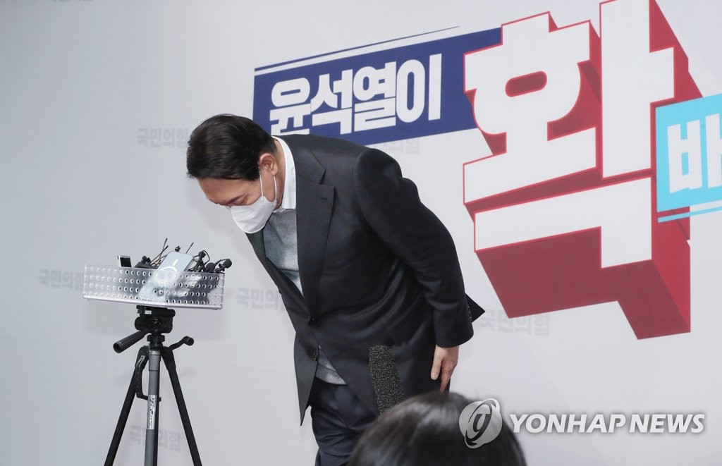 Yoon apologizes over allegations wife lied on resume
