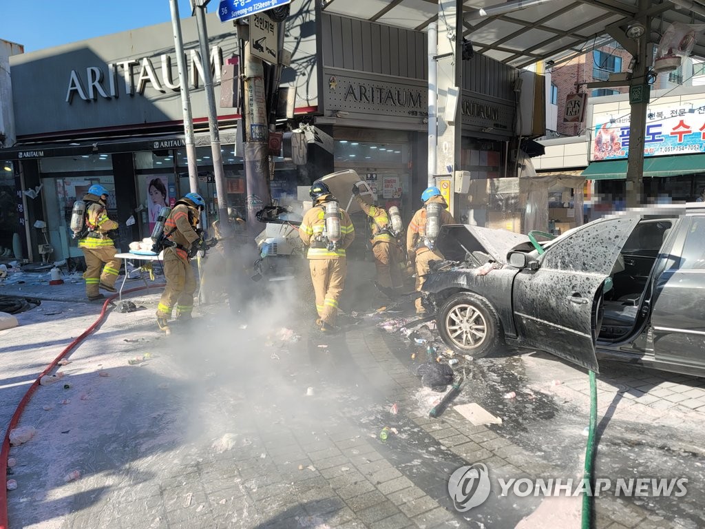 야쿠르트 전동카트 폭발로 아수라장 된 사고 현장