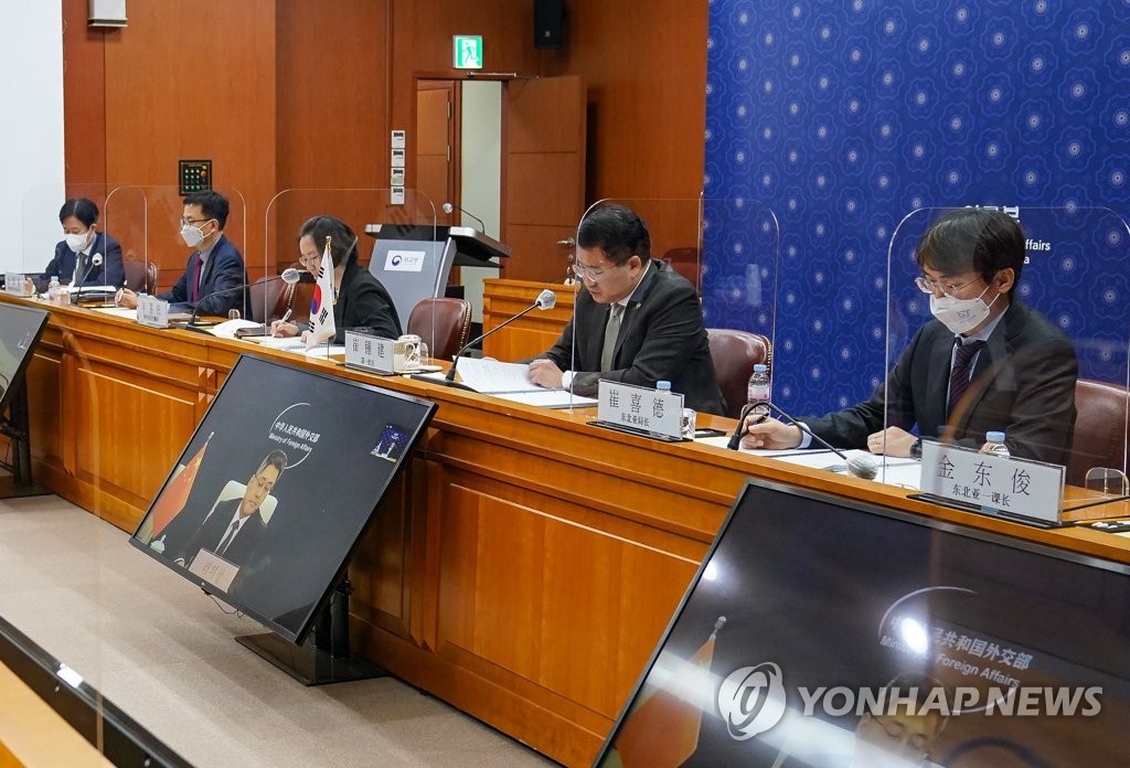 화상으로 개최된 한중 외교차관 전략대화