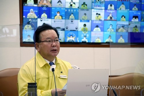 김총리 "화이자 먹는 치료제 계약 마무리 단계…30만명분 상회"(종합2보)