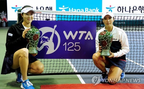 한나래·최지희, ITF 창원국제여자테니스 복식 우승