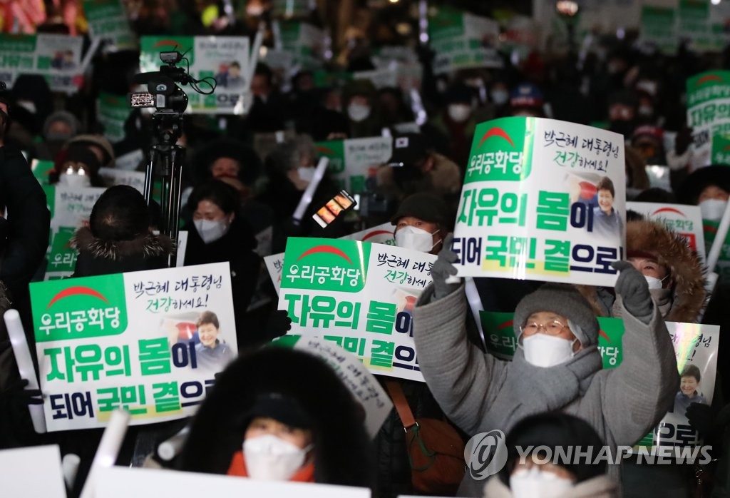 박근혜 전 대통령 사면, 환호하는 지지자들