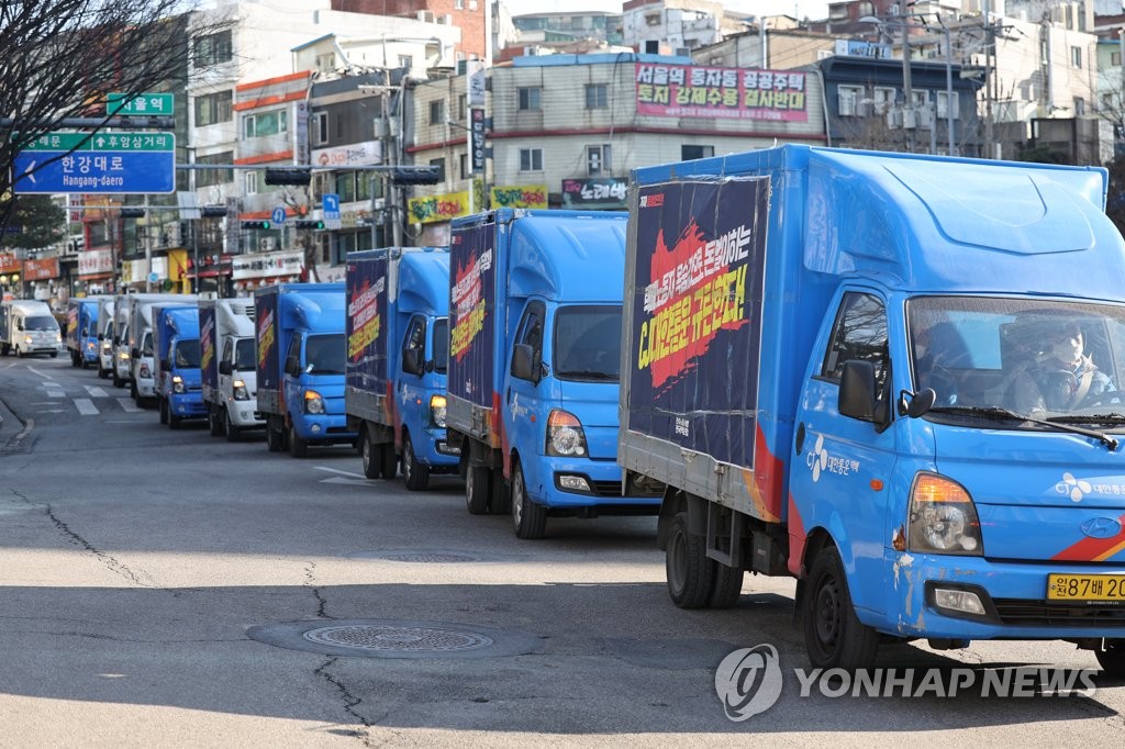 사회적합의 이행 촉구하는 택배 차량 행진