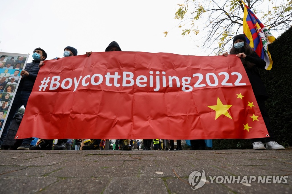 베이징 동계 올림픽 보이콧 촉구하는 위구르ㆍ티베트인