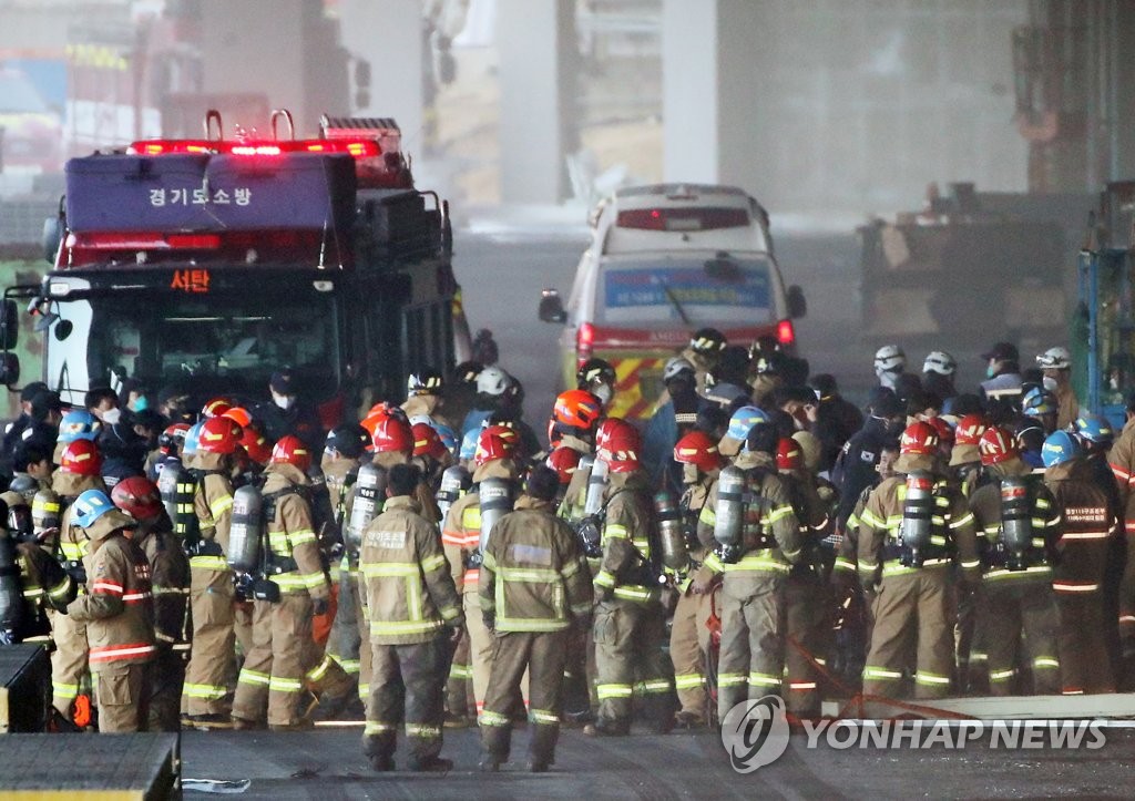 (جديد) العثور على 3 رجال إطفاء مفقودين ميتين في موقع حريق مستودع في بيونغ تايك - 1