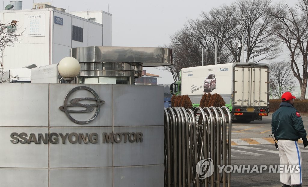 This photo taken on Jan. 10, 2022 shows SsangYong Motor's plant in Pyeongtaek, just southwest of Seoul. (Yonhap) 