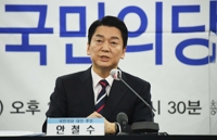 안철수, 한국기자협회 초청토론회
