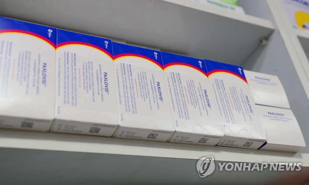 This photo, taken Jan. 14, 2022, shows antiviral COVID-19 treatment pills on the shelf of a pharmacy in Daegu, 300 kilometers south of Seoul. (Yonhap)
