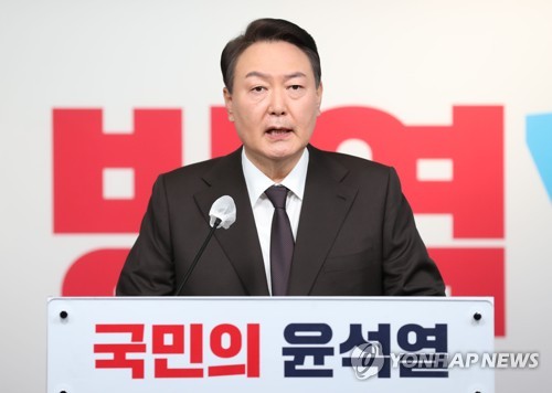 Yoon announces campaign pledges