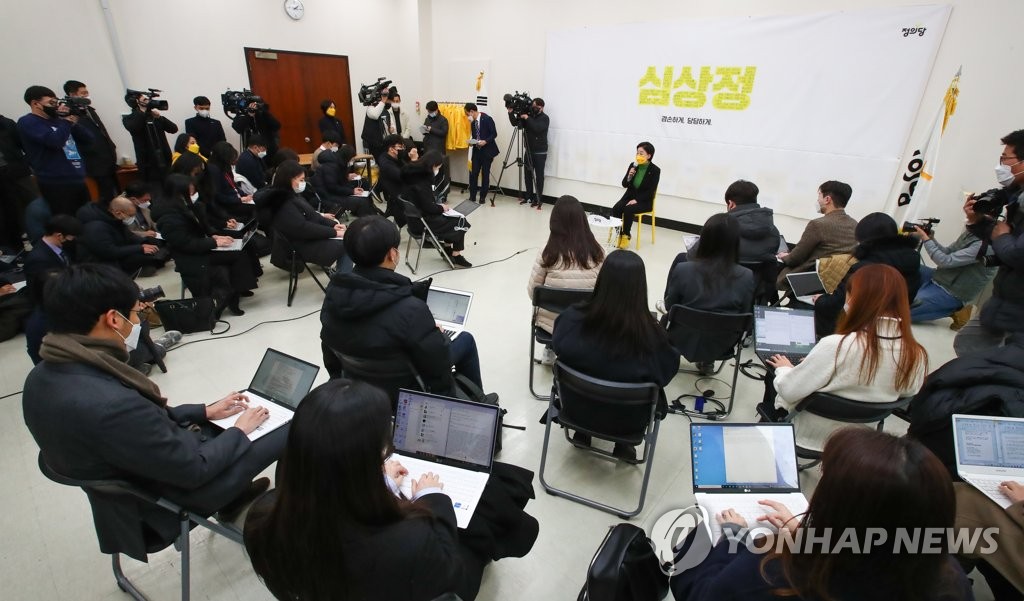 심상정 '국민께 드리는 말씀'