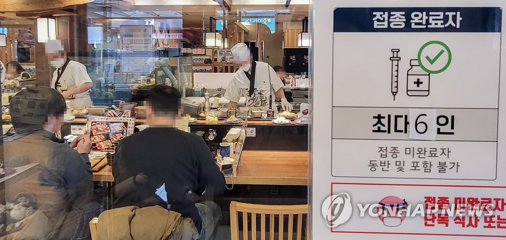 (جديد) كوريا الجنوبية تمدد ساعات العمل للمقاهي والمطاعم إلى الساعة العاشرة مساء - 2