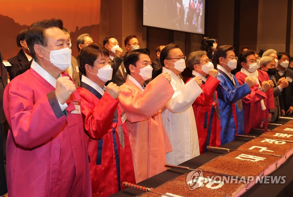 ′대구경북 신년교례회′ 참석한 이재명·윤석열·안철수