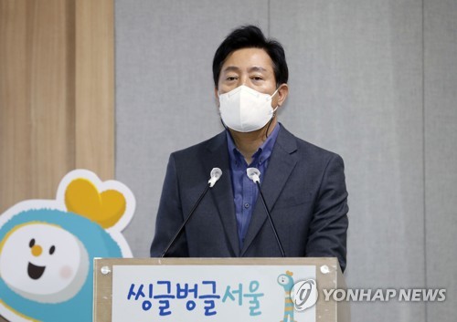 La ville de Séoul dévoile sa politique pour les ménages d'une seule personne