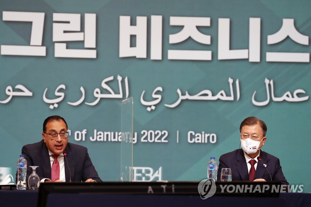 الرئيس مون يتعهد ببذل كوريا الجنوبية جهودا لتوسيع آفاق التعاون الاقتصادي مع مصر - 1