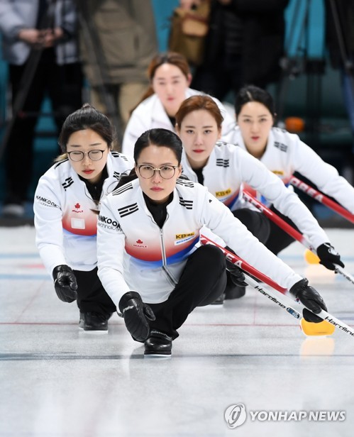 S. Korea's women's Olympic curling team