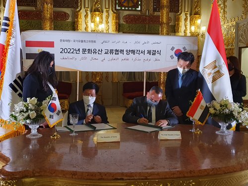 كوريا الجنوبية ومصر توقعان مذكرة تفاهم للتعاون في مجال الآثار والمتاحف