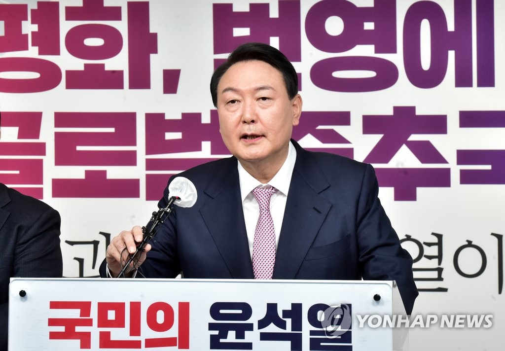 Yoon Suk-yeol, presidential candidate of the main opposition People Power Party, announces his campaign pledges on national security and foreign affairs at the party headquarters in Seoul on Jan. 24, 2022. (Pool photo) (Yonhap)