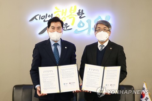 의왕시 1인창조기업지원센터, 한국교통대가 협력 운영