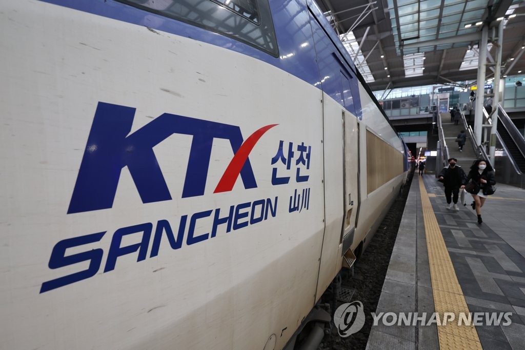 KTX-산천 열차 