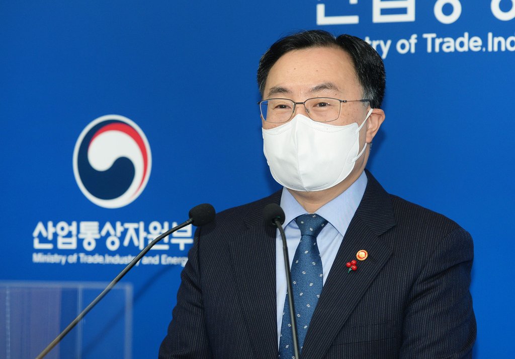 Moon Sung-wook, minister of trade, industry and energy, speaks during a new year press meeting held in the central administrative city of Sejong on Jan. 25, 2022, in this photo provided by his office. (PHOTO NOT FOR SALE) (Yonhap)