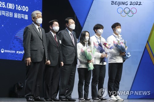 '가자, 베이징으로'…동계올림픽 한국 선수단 결단식 개최