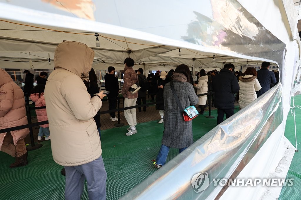 (جديد) كوريا الجنوبية تسجل 14,518 إصابة جديدة بكورونا في رقم قياسي جديد - 2