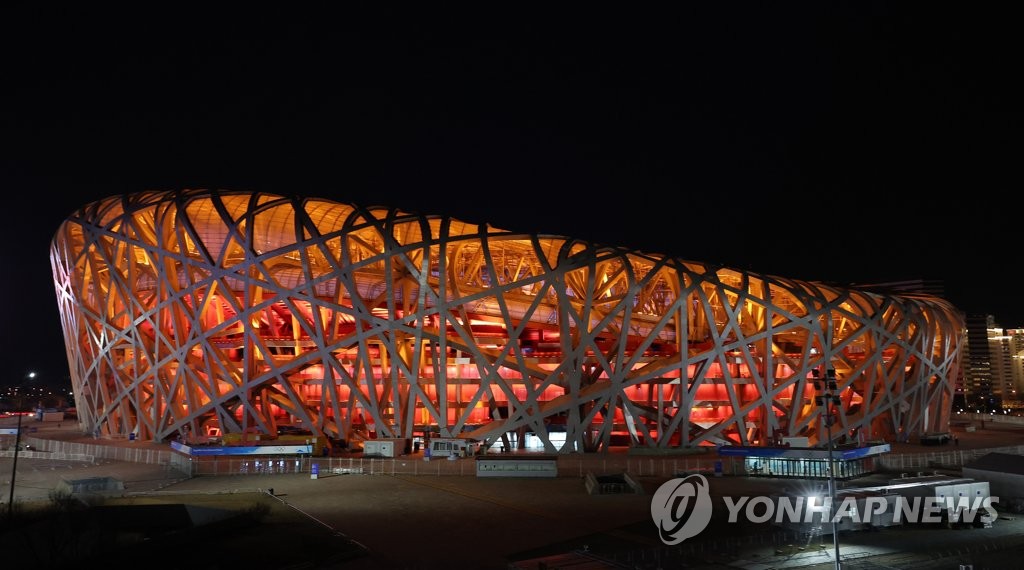 This photo taken on Feb. 3, 2022, shows the National Stadium in Beijing, the site of the opening ceremony for the Beijing Winter Olympics. (Yonhap)