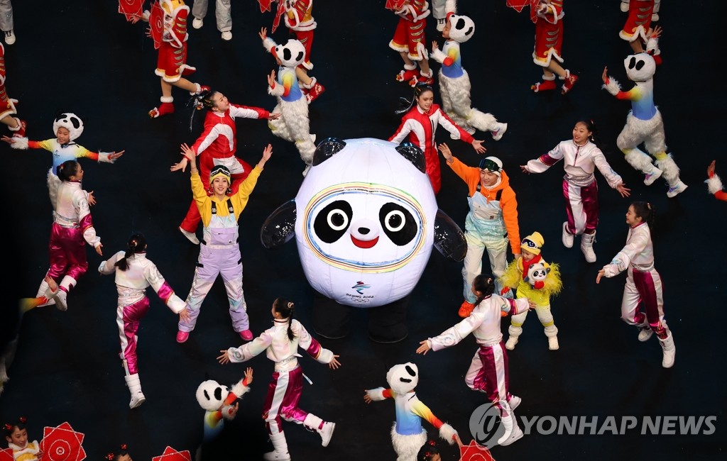 (أولمبياد بكين) افتتاح دورة الألعاب الأولمبية الشتوية في بكين وسط تفشي الجائحة والمقاطعة الدبلوماسية - 2