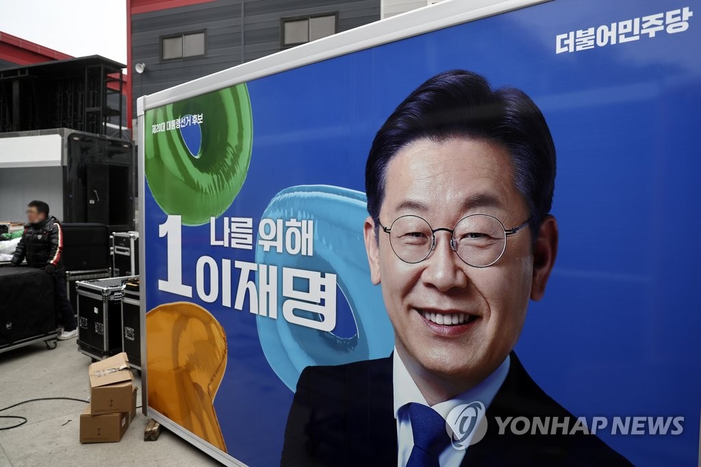 대선 D-30, 모습 드러낸 더불어민주당 선거 유세 차량 무대연단