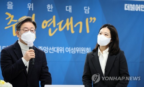 이재명 "박지현, 당의 중요한 자산…다름 인정하고 함께 가야"